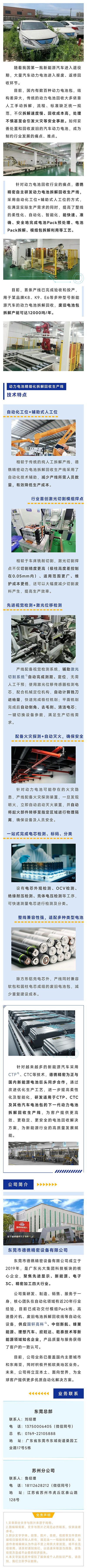 微信圖片_20240402083126 拷貝.jpg
